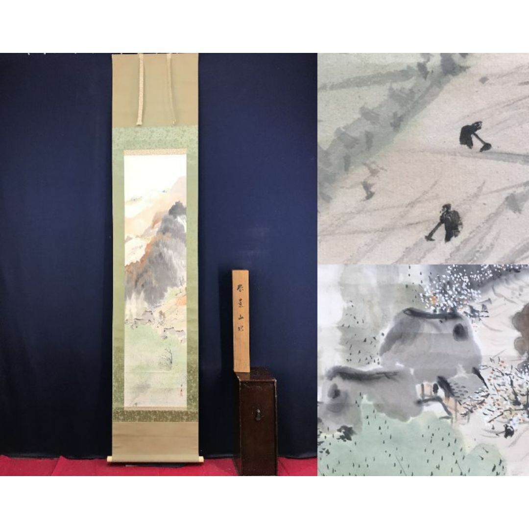 真作/加藤國堂/春景山村図/山村農耕図/山水図/掛軸☆宝船☆AF 真作/加藤國堂/春景山村図/山村農耕図/山水図/掛軸☆宝船☆AF