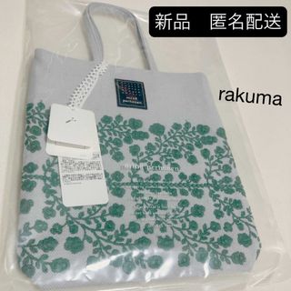mina perhonen - 美品 mina perhonen ミナペルホネン flower mina perhonen - 美品 mina perhonen ミナペルホネン flower