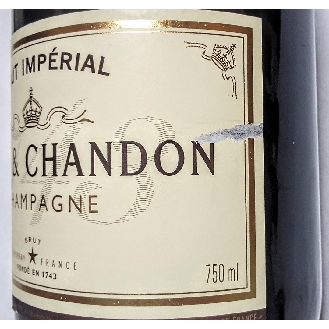 MOËT & CHANDON - 大人気の高級シャンパン(モエシャンドン旧 MOËT & CHANDON - 大人気の高級シャンパン(モエシャンドン旧