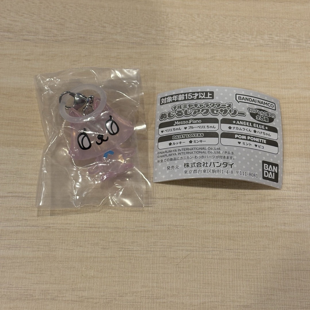 NARUMIYA(ナルミヤ)のナルミヤキャラクターズ めじるしアクセサリー ピコ エンタメ/ホビーのおもちゃ/ぬいぐるみ(キャラクターグッズ)の商品写真