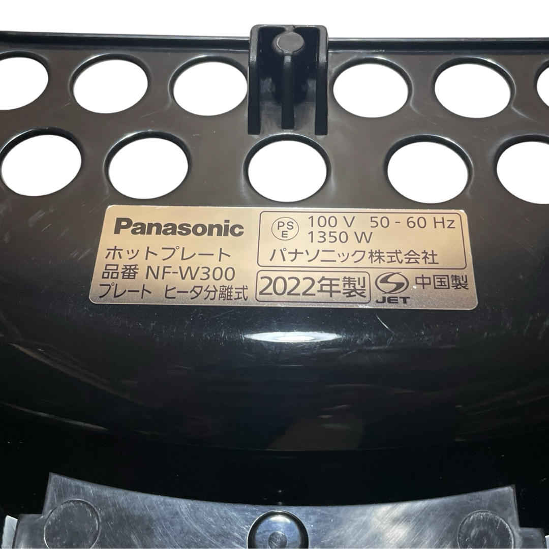 Panasonic - パナソニック ホットプレート シルバー NF-W300-S Panasonic - パナソニック ホットプレート シルバー NF-W300-S