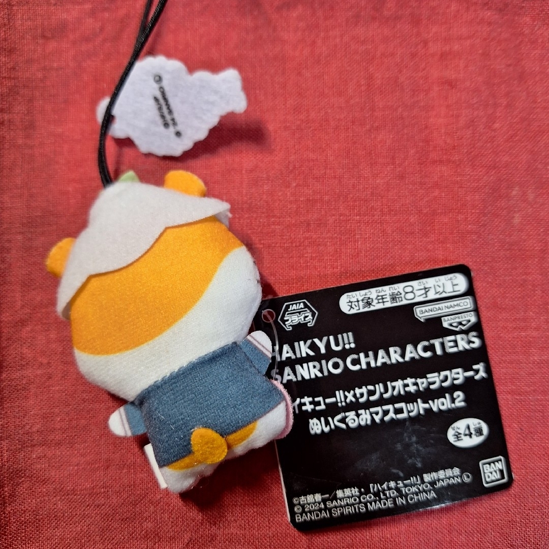サンリオ - サンリオ コロコロクリリンくん グッズ まとめ売りの サンリオ - サンリオ コロコロクリリンくん グッズ まとめ売りの