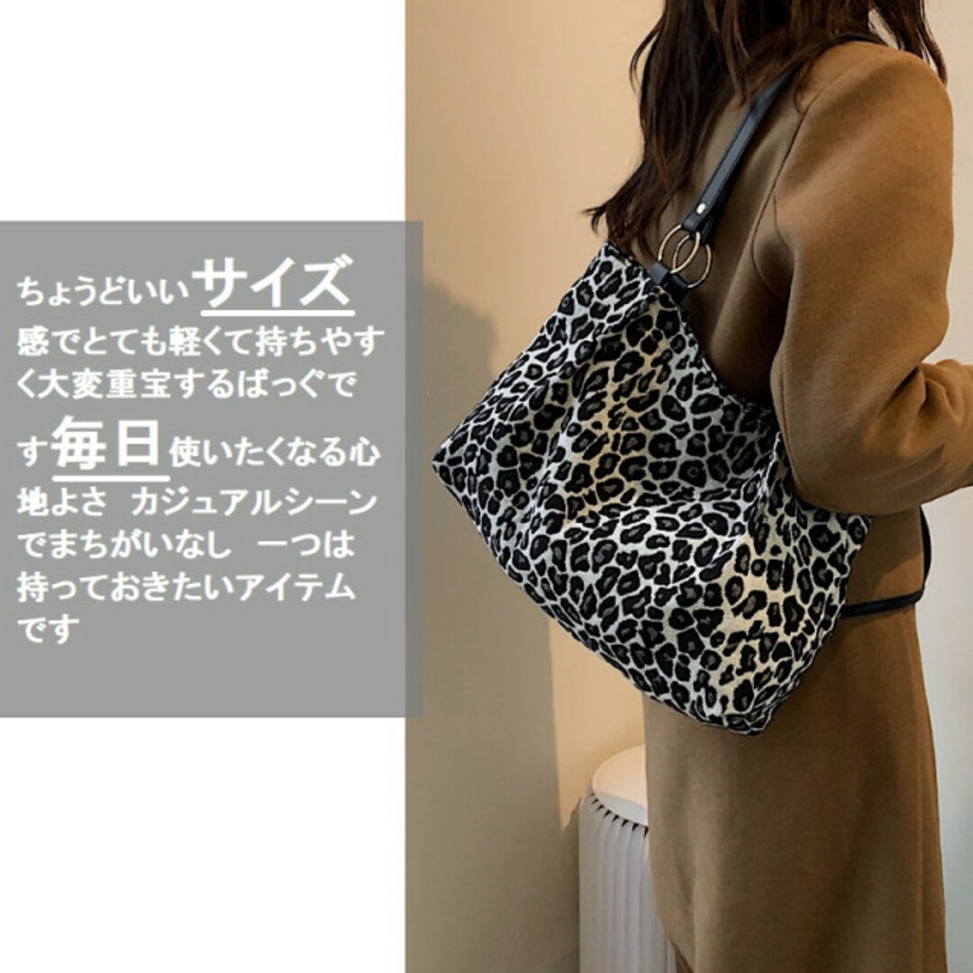トートバッグ トート ヒョウ柄 レオパードバッグ 肩掛けカバン トートバッグ トート ヒョウ柄 レオパードバッグ 肩掛けカバン