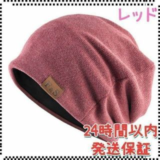 Vivienne Westwood - ヴィヴィアン ニット帽 NANAの通販 by ぱん Vivienne Westwood - ヴィヴィアン ニット帽 NANAの通販 by ぱん