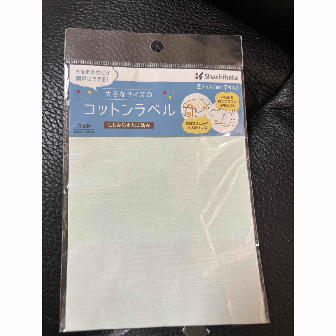 コットンラベル ハンドメイドの素材/材料(その他)の商品写真