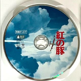 ジブリ - 新品♡ジブリ/人気8作品 最新HDリマスター版 DVD 特典 ジブリ - 新品♡ジブリ/人気8作品 最新HDリマスター版 DVD 特典