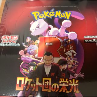ポケモン - ポケモンカード スターターセット マリィのモルペコ ポケモン - ポケモンカード スターターセット マリィのモルペコ