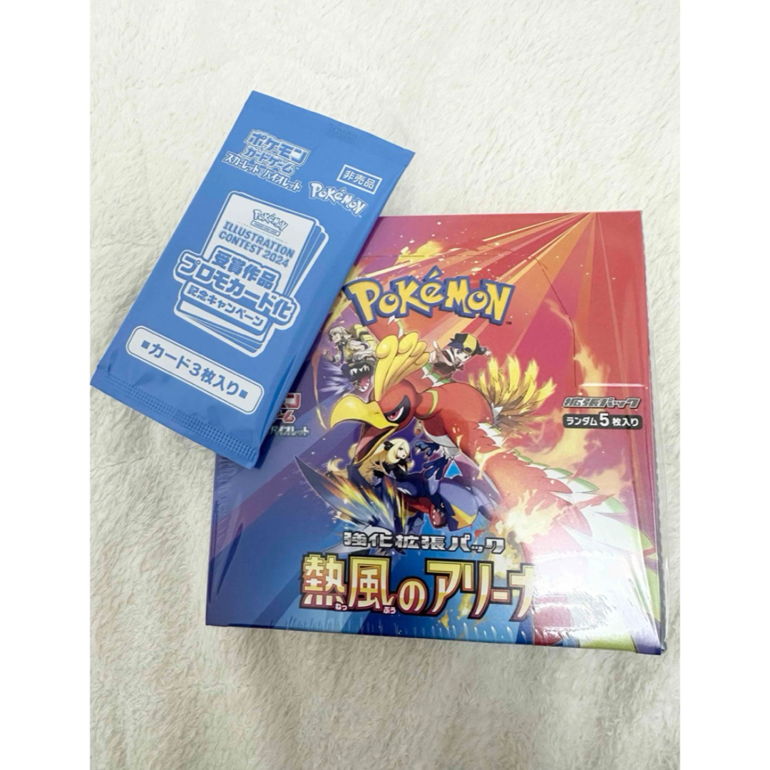 ポケモン - ポケモン 熱風のアリーナ シュリンク付き プロモ ポケモン - ポケモン 熱風のアリーナ シュリンク付き プロモ
