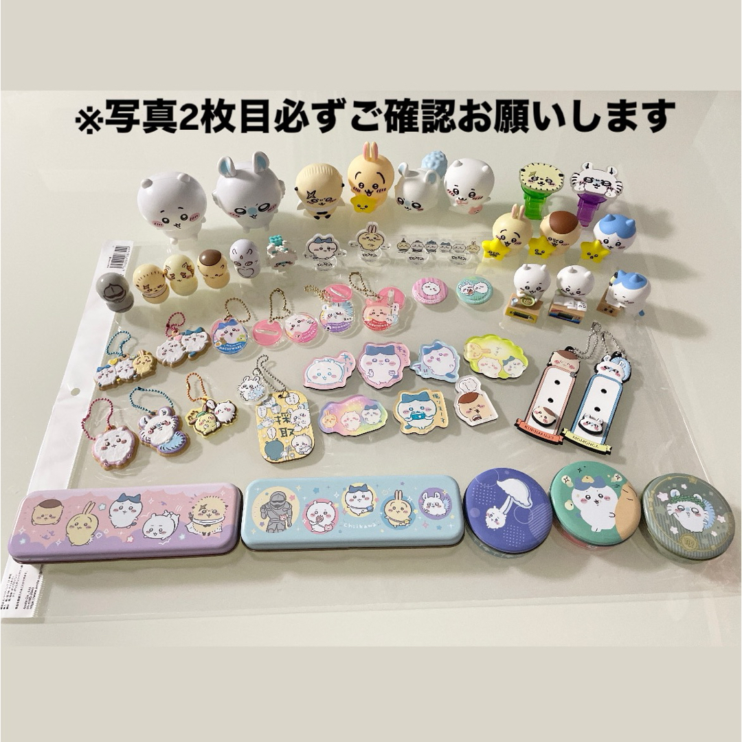 ちいかわ - ちいかわグッズ50点 まとめ売りの通販 by cm ちいかわ - ちいかわグッズ50点 まとめ売りの通販 by cm
