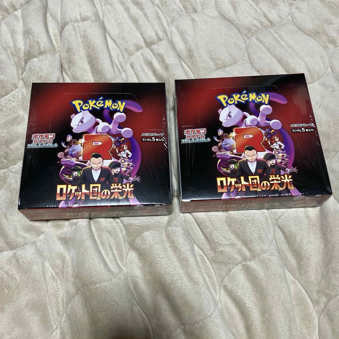 ポケモン - ⭐️ポケモンカード ロケット団の栄光 2BOX ポケモン - ⭐️ポケモンカード ロケット団の栄光 2BOX