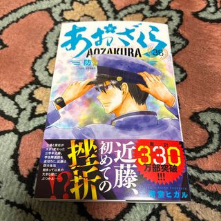 サマータイムレンダ コミック 全13巻セット(コミック) 全巻 サマータイムレンダ コミック 全13巻セット(コミック) 全巻