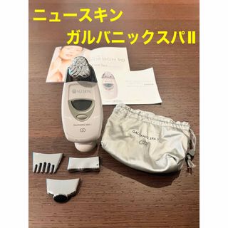 NU SKIN(フェイスケア/美顔器)のフリマアイテム一覧 NU SKIN(フェイスケア/美顔器)のフリマアイテム一覧