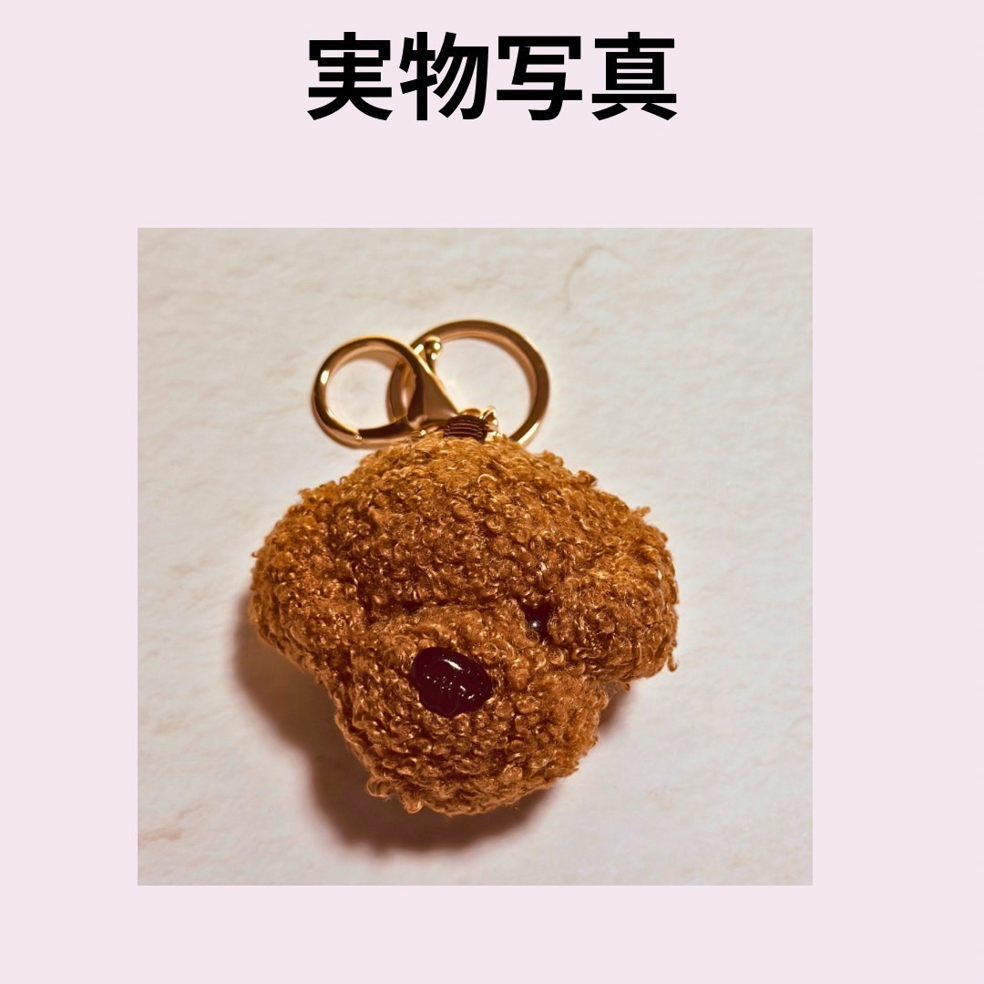 値下げ*ぬいぐるみ キーホルダー トイプードル バッグチャーム 値下げ*ぬいぐるみ キーホルダー トイプードル バッグチャーム