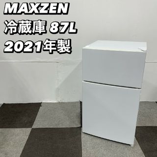 MUJI (無印良品) - 無印良品 冷蔵庫 355L ステンレス MJ MUJI (無印良品) - 無印良品 冷蔵庫 355L ステンレス MJ