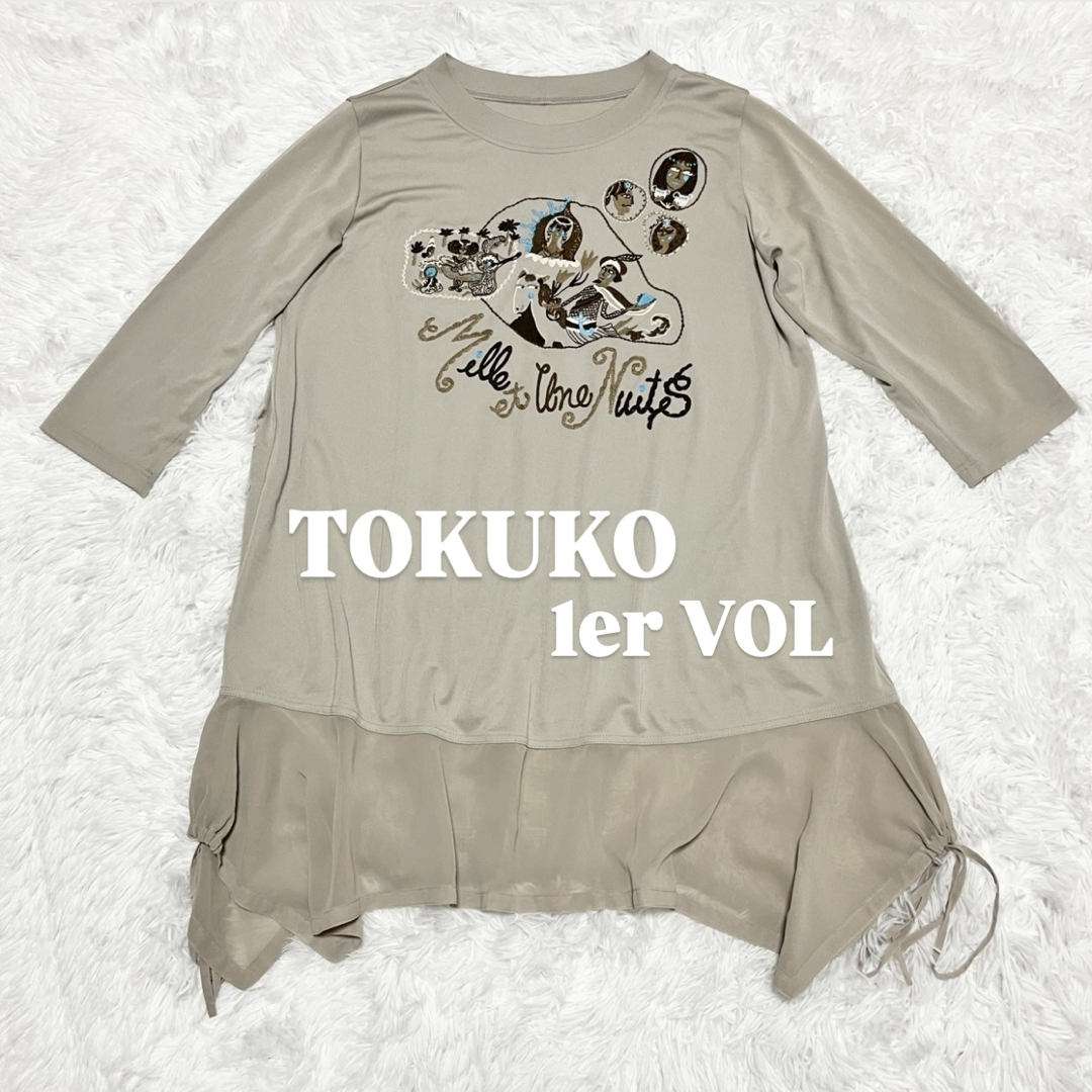 TOKUKO 1er VOL - TOKUKO 1er VOL 裾シアー刺繍チュニック 七分 TOKUKO 1er VOL - TOKUKO 1er VOL 裾シアー刺繍チュニック 七分