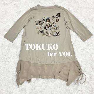 TOKUKO 1er VOL - TOKUKO 1er VOL 裾シアー刺繍チュニック 七分 TOKUKO 1er VOL - TOKUKO 1er VOL 裾シアー刺繍チュニック 七分