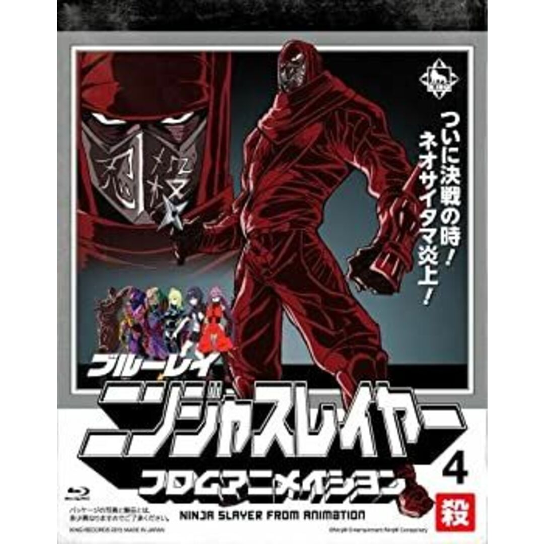 Amazon.co.jp: Ninja Slayer: The Complete Series (DVD