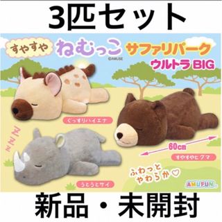劇場版 プロセカ ふわぷちマスコット ワンダーランズ×ショウ 劇場版 プロセカ ふわぷちマスコット ワンダーランズ×ショウ