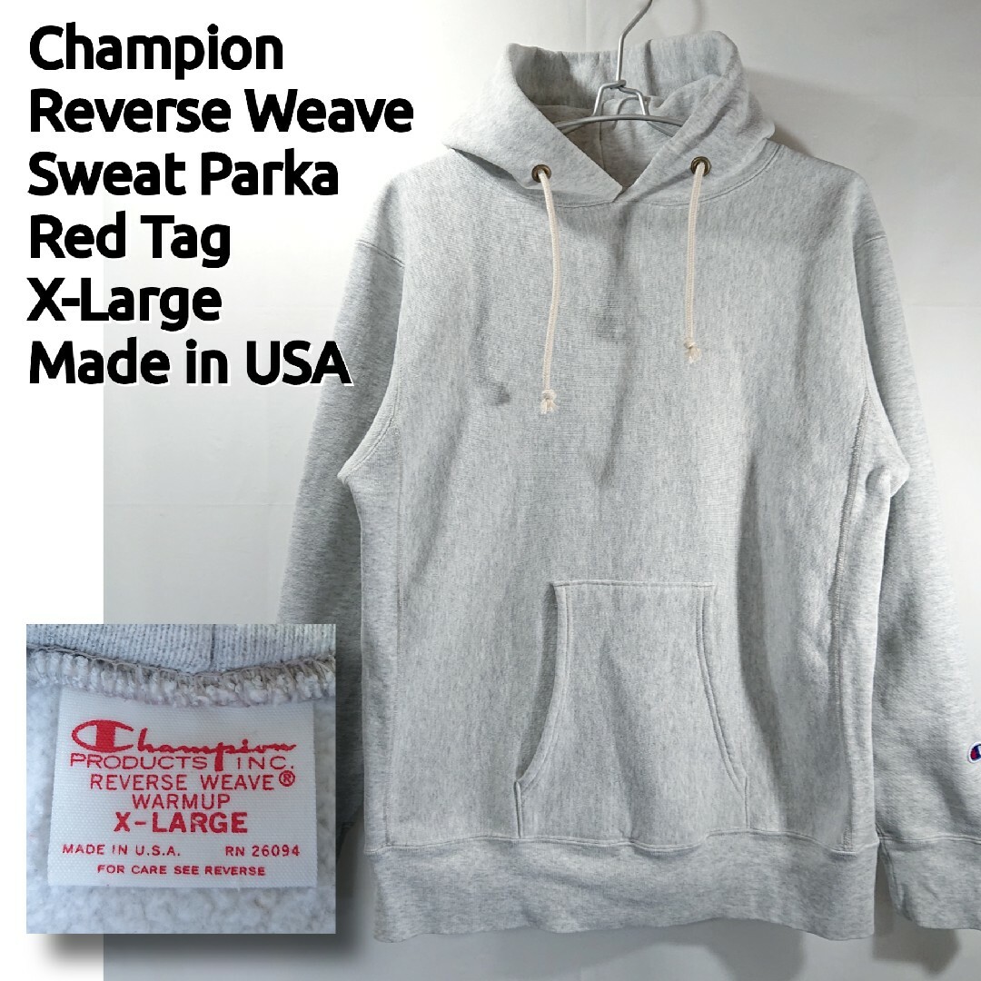 Champion - 【赤タグ】USA製チャンピオンリバースウィーブ Champion - 【赤タグ】USA製チャンピオンリバースウィーブ