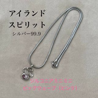 Tiffany & Co. - TIFFANY&Co. ティファニー アイスクリーム Tiffany & Co. - TIFFANY&Co. ティファニー アイスクリーム