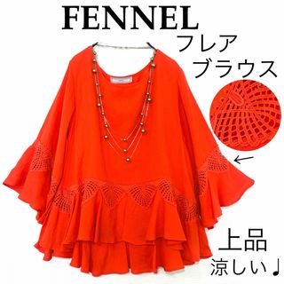 SCOT CLUB(シャツ/ブラウス(半袖/袖なし))のフリマアイテム一覧 SCOT CLUB(シャツ/ブラウス(半袖/袖なし))のフリマアイテム一覧