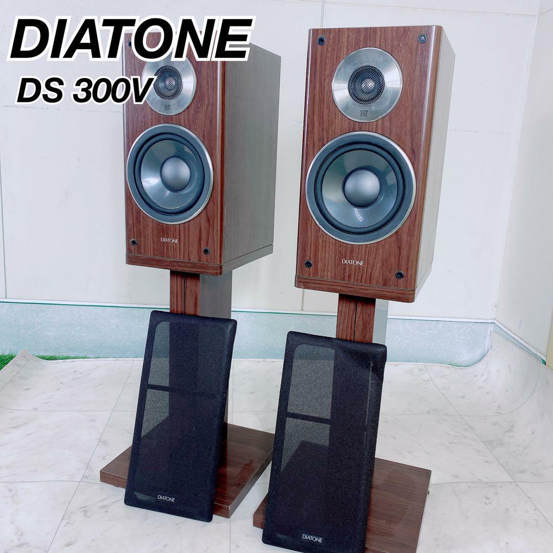 ダイヤトーン スピーカー DS300V DIATONE NT0564の通販 by NTA's ダイヤトーン スピーカー DS300V DIATONE NT0564の通販 by NTA's