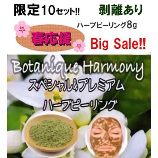 送料無料】中和剤付 2B Bio トリートメント 5袋(25g)バイオ 送料無料】中和剤付 2B Bio トリートメント 5袋(25g)バイオ