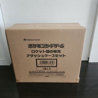 遊戯王 YCSJ M∀LICE マリスデュエルセット 新品 征竜 デュエル 遊戯王 YCSJ M∀LICE マリスデュエルセット 新品 征竜 デュエル