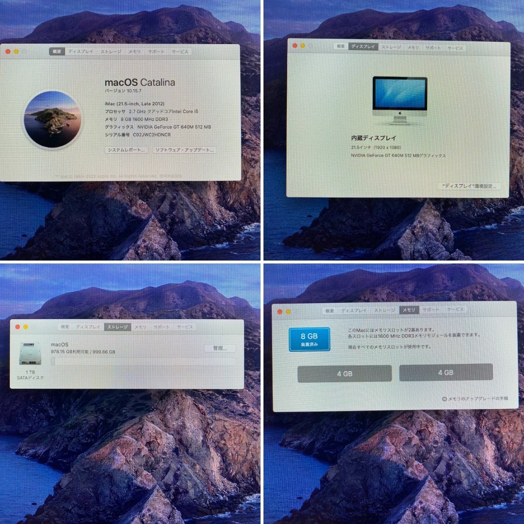 Apple - Apple iMac 21.5 Catalina キーボード付きの通販 by Apple - Apple iMac 21.5 Catalina キーボード付きの通販 by