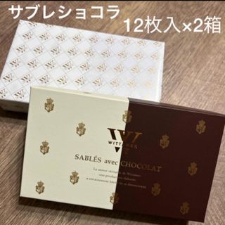 LOUIS VUITTON - 【パリ限定】Louis Vuitton チョコレート 3段 LOUIS VUITTON - 【パリ限定】Louis Vuitton チョコレート 3段