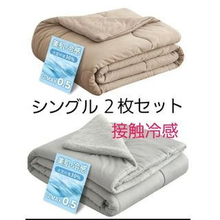 丸八真綿 - 送料無料丸八真綿マルハチメディカルファートン医療 丸八真綿 - 送料無料丸八真綿マルハチメディカルファートン医療