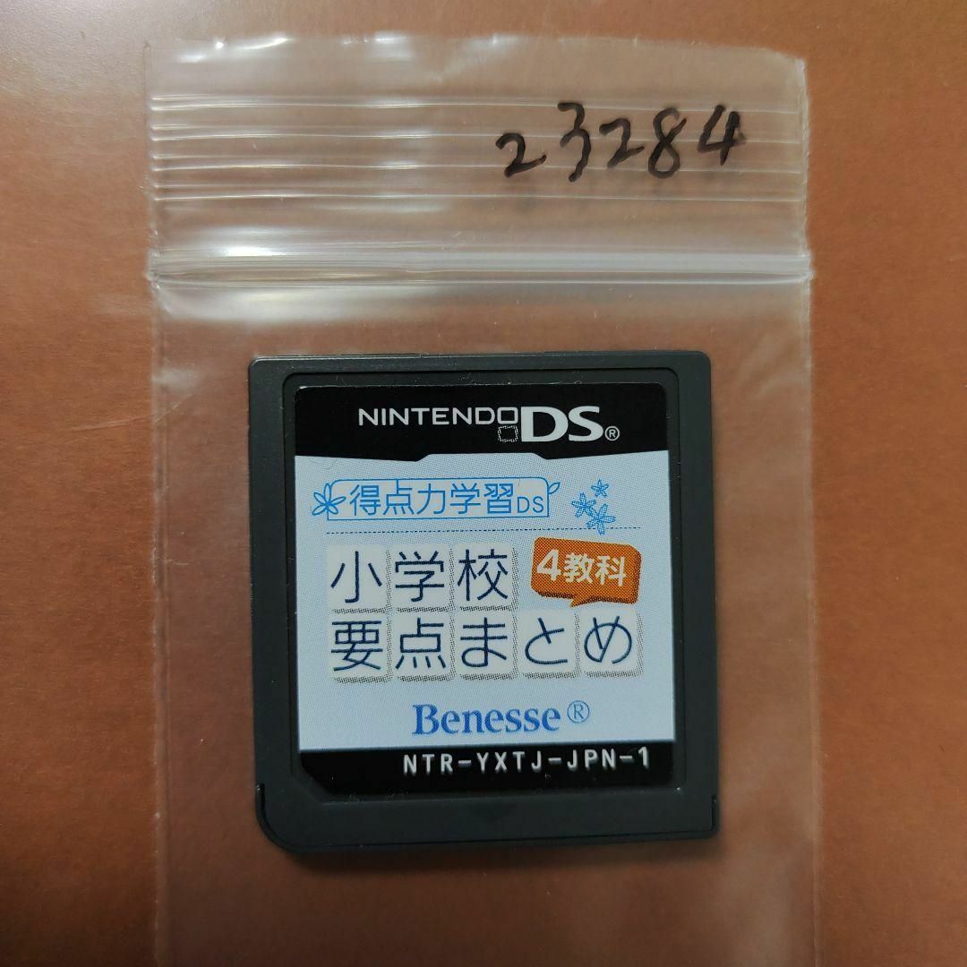 ニンテンドーDS(ニンテンドーDS)の得点力学習DS 小学校要点 エンタメ/ホビーのゲームソフト/ゲーム機本体(携帯用ゲームソフト)の商品写真