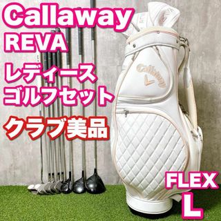 Callaway - 【レディース】ローグ ST MAX FAST 1W ドライバー Callaway - 【レディース】ローグ ST MAX FAST 1W ドライバー