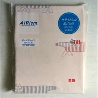 UNIQLO - 【新品・未使用】ユニクロ リサ・ラーソン エアリズム UNIQLO - 【新品・未使用】ユニクロ リサ・ラーソン エアリズム
