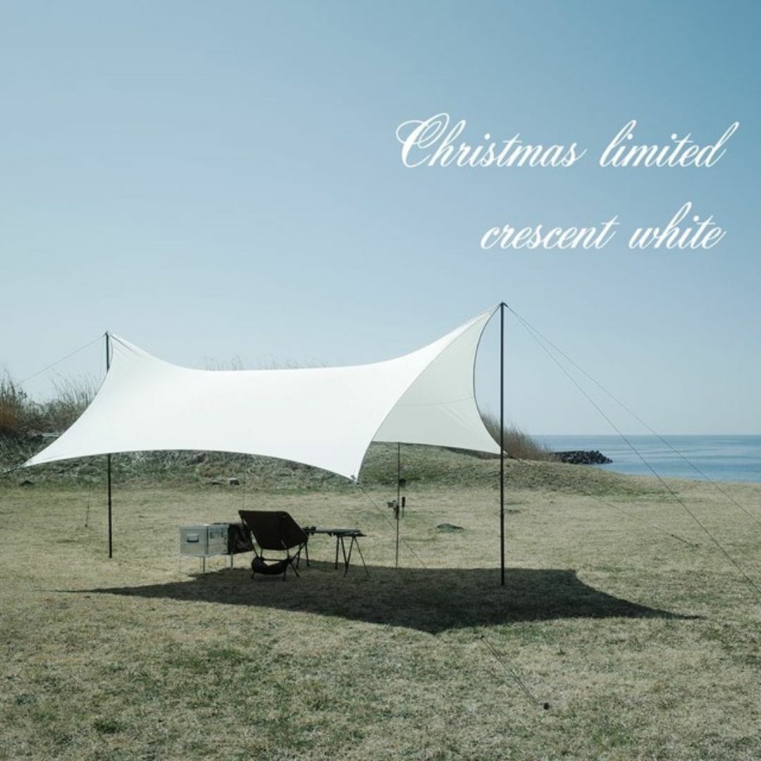 HILLEBERG - 希少 Telo tarp limited crescent white タープの HILLEBERG - 希少 Telo tarp limited crescent white タープの