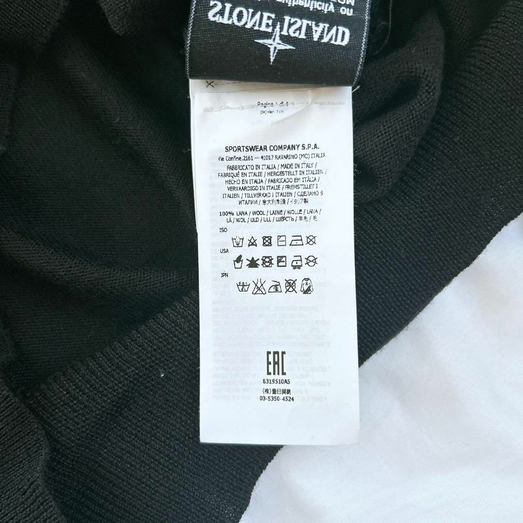 STONE ISLAND - STONE ISLAND ストーンアイランド ゴースト STONE ISLAND - STONE ISLAND ストーンアイランド ゴースト