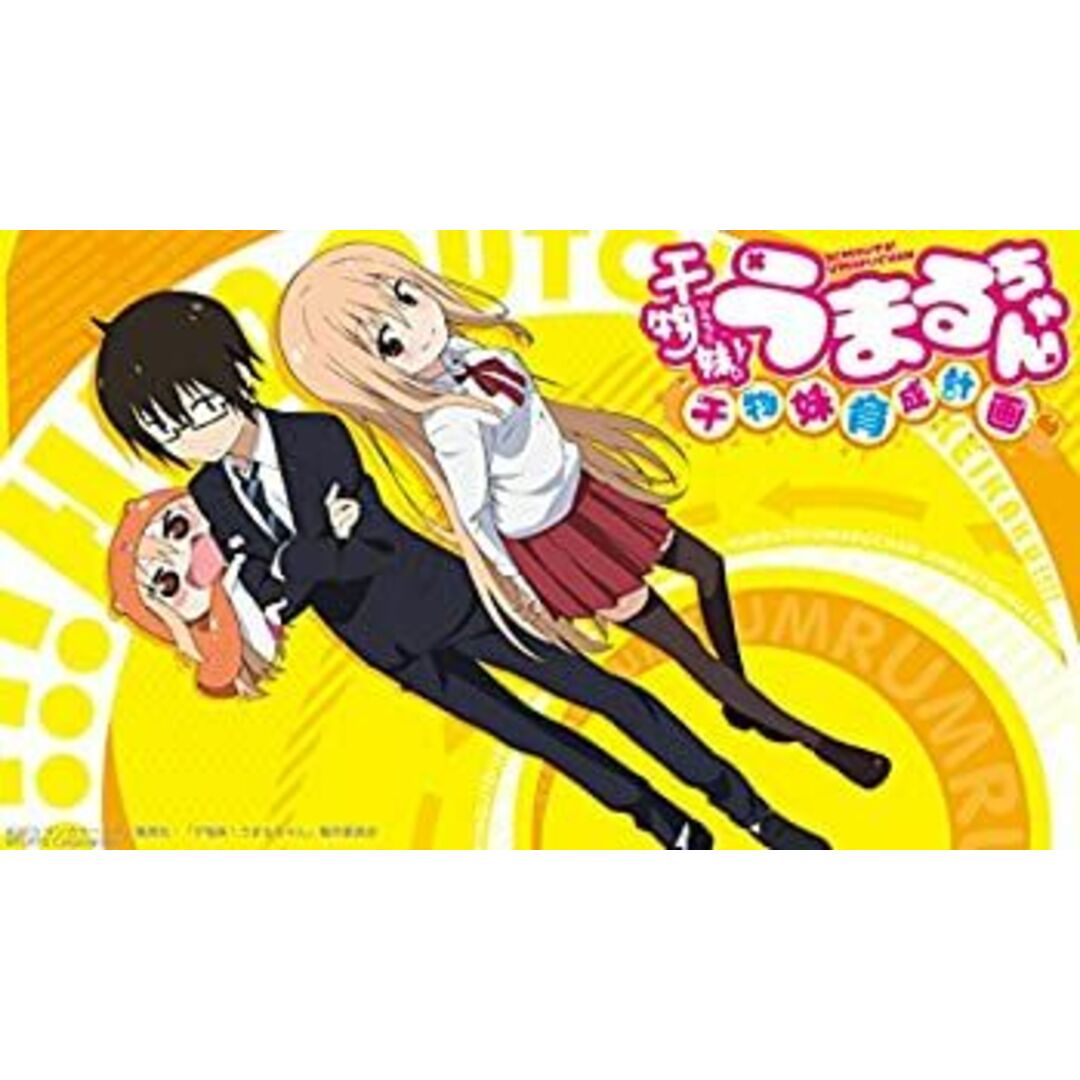 干物妹!うまるちゃん ~干物妹!育成計画~ 限定版 - PS Vita エンタメ/ホビーのゲームソフト/ゲーム機本体(その他)の商品写真
