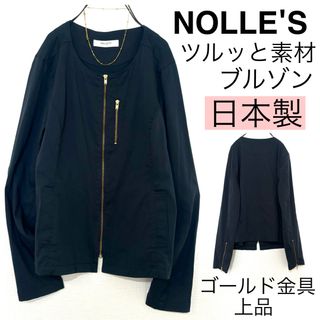 NOLLEY'S(スプリングコート)のフリマアイテム一覧 NOLLEY'S(スプリングコート)のフリマアイテム一覧
