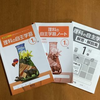 駿台 大阪大学 医学部対策 パワーアップ阪大生物 テスト計24回分 駿台 大阪大学 医学部対策 パワーアップ阪大生物 テスト計24回分