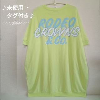 RODEO CROWNS WIDE BOWL - ロデオクラウンズ 福袋 の通販 by RODEO CROWNS WIDE BOWL - ロデオクラウンズ 福袋 の通販 by