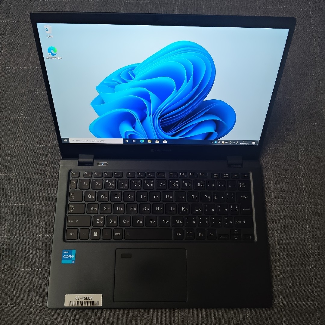 dynabook - 美品 爆速 Dynabook 超軽量 11世代i5 16GB 新品1TB dynabook - 美品 爆速 Dynabook 超軽量 11世代i5 16GB 新品1TB