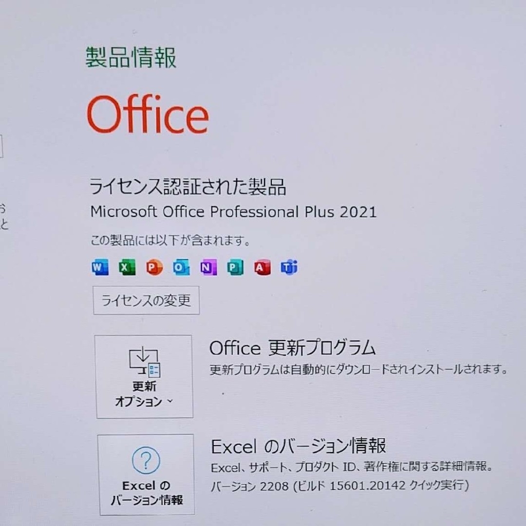 dynabook - 美品 爆速 Dynabook 超軽量 11世代i5 16GB 新品1TB dynabook - 美品 爆速 Dynabook 超軽量 11世代i5 16GB 新品1TB