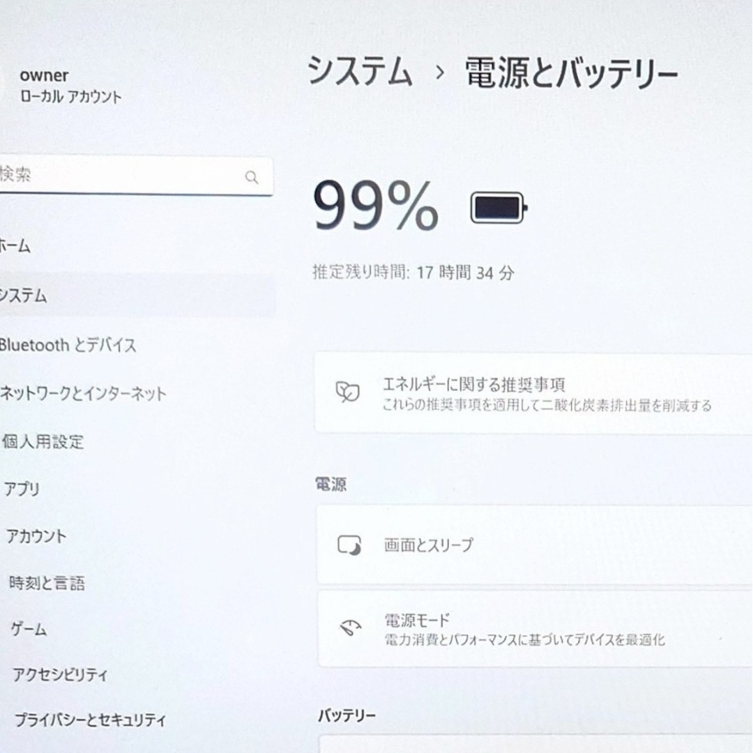 dynabook - 美品 爆速 Dynabook 超軽量 11世代i5 16GB 新品1TB dynabook - 美品 爆速 Dynabook 超軽量 11世代i5 16GB 新品1TB