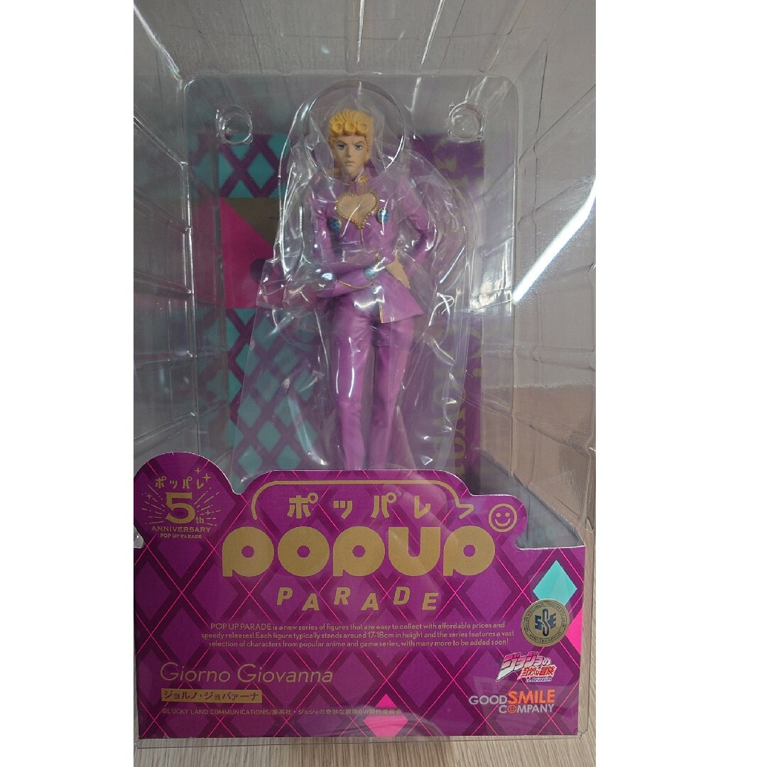 GOOD SMILE COMPANY - ジョジョの奇妙な冒険 黄金の風 POP GOOD SMILE COMPANY - ジョジョの奇妙な冒険 黄金の風 POP