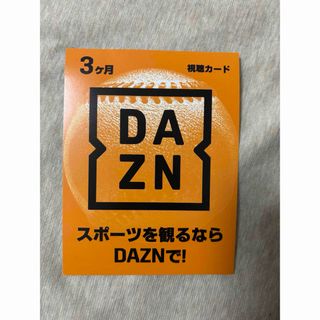 ダスキンお掃除ギフトカードですの通販 by きた's shop|ラクマ ダスキンお掃除ギフトカードですの通販 by きた's shop|ラクマ