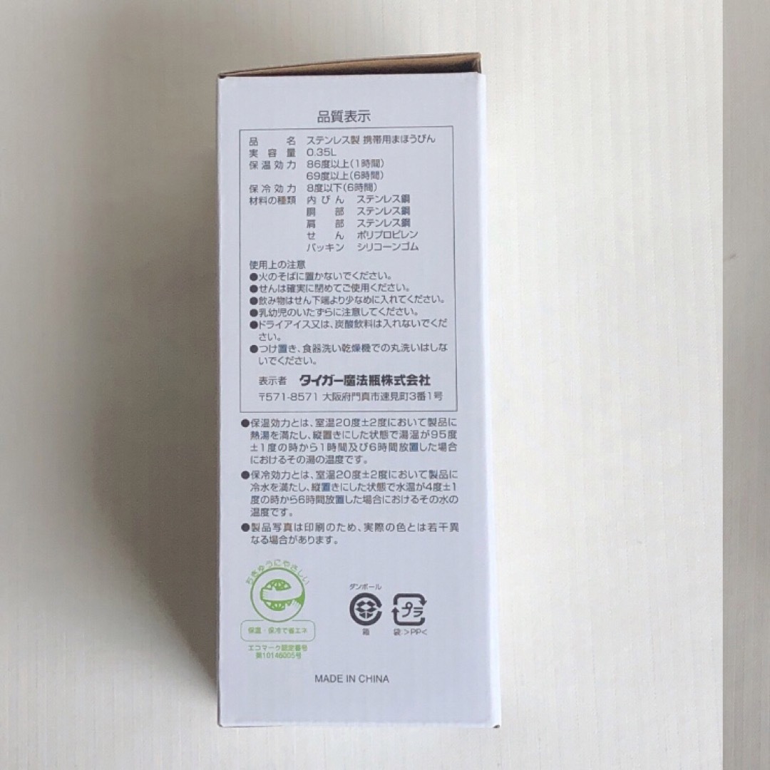 FEILER - フェイラー マナマナ ステンレスボトルの通販 by ポム FEILER - フェイラー マナマナ ステンレスボトルの通販 by ポム