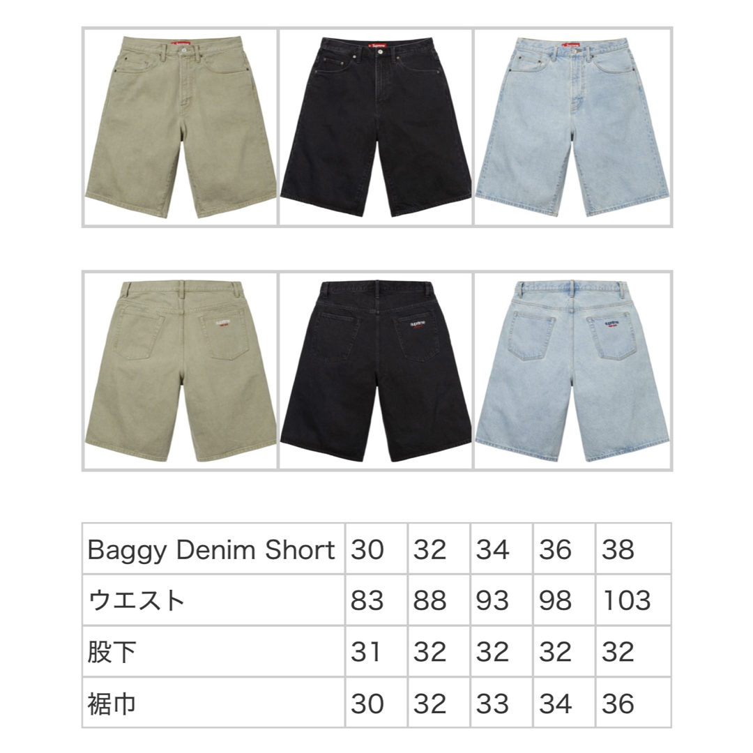 Supreme - 【新品・未使用】 Supreme Baggy Denim Short / 32の Supreme - 【新品・未使用】 Supreme Baggy Denim Short / 32の