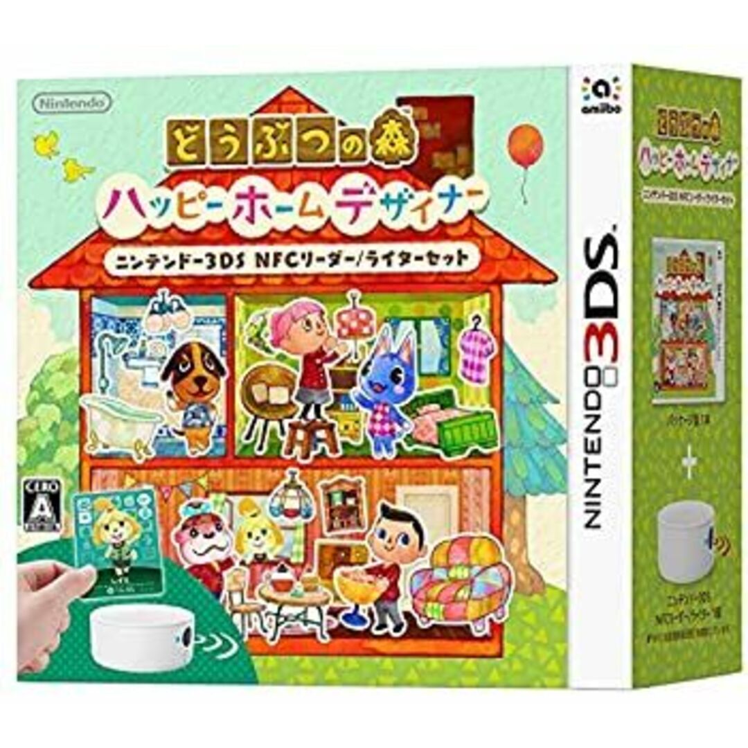 どうぶつの森 ハッピーホームデザイナー ニンテンドー3DS NFCリーダー/ライターセット エンタメ/ホビーのゲームソフト/ゲーム機本体(その他)の商品写真