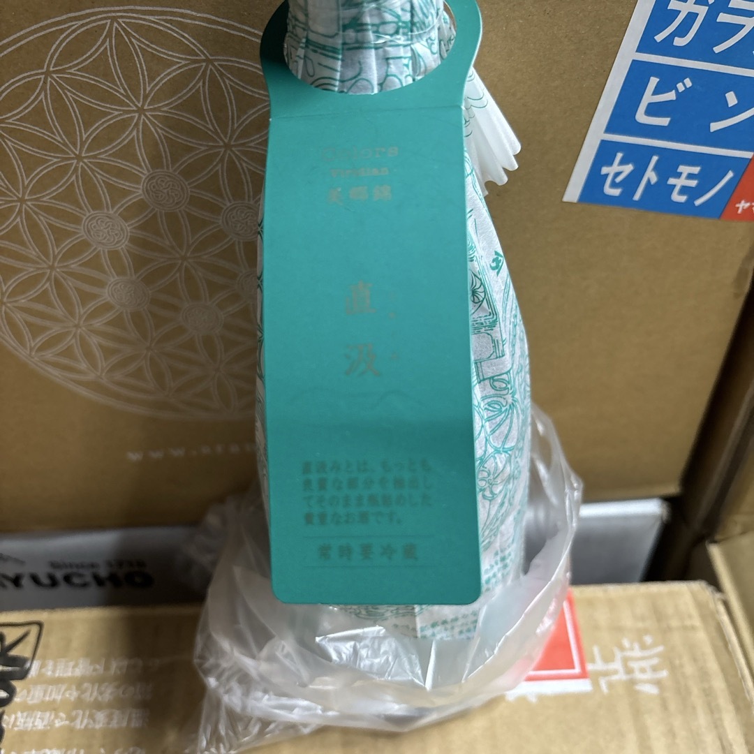 新政 colors ヴィリジアン 天鵞絨 直汲み2本セットの通販 by 新政 colors ヴィリジアン 天鵞絨 直汲み2本セットの通販 by