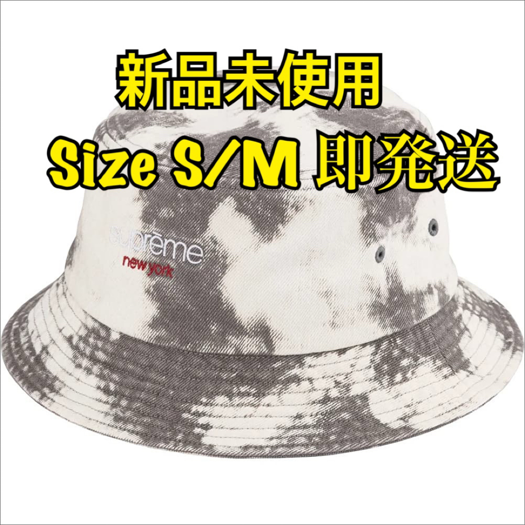 Supreme - Supreme Denim Crusher Supreme - Supreme Denim Crusher